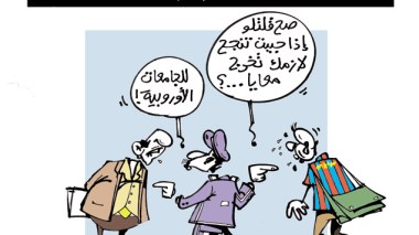 كاريكاتير العدد 3884