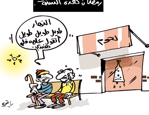 كاريكاتير العدد 3023