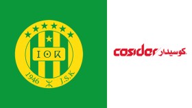 كوسيدار يمول شبيبة القبائل