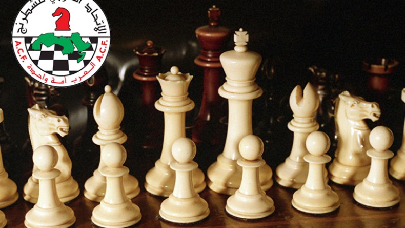 بطولة العرب للرجال والسيدات للشطرنج في نوفمبر بالجزائر