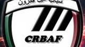 إيقاف مدرب شباب عين الفكرون لمدة لقاءين