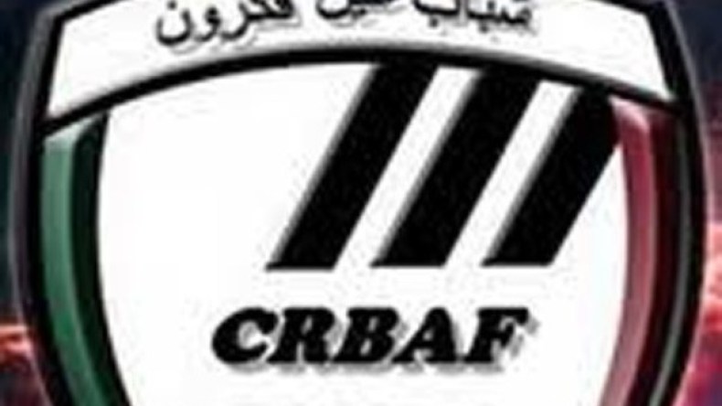 إيقاف مدرب شباب عين الفكرون لمدة لقاءين