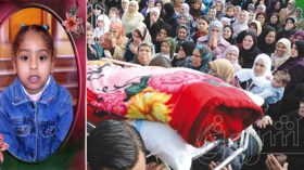 جنازة البريئة شيماء