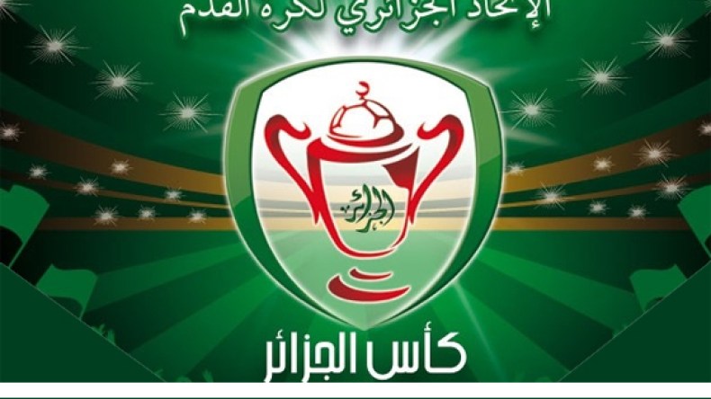 الدور الـ16 من كأس الجزائر: إقصاء شبيبة بجاية وأمل الأربعاء