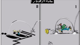 كاريكاتير العدد 4176