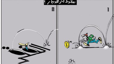 كاريكاتير العدد 4176