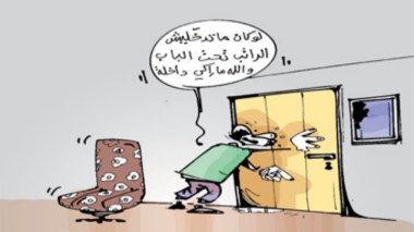 كاريكاتير العدد 3608