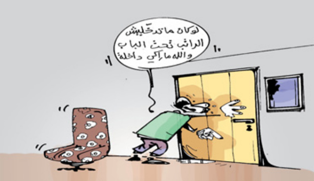 كاريكاتير العدد 3608