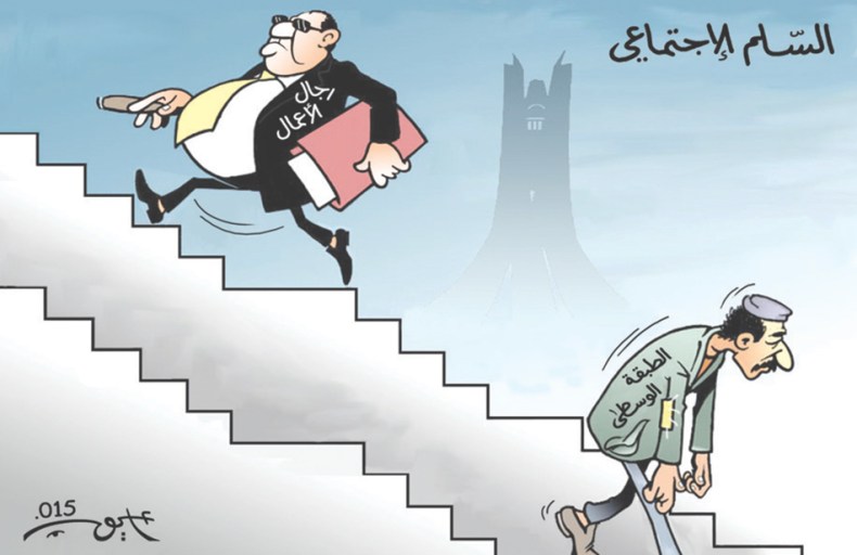 كاريكاتير العدد 4934