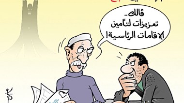 كاريكاتير العدد 5004