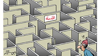 كاريكاتير العدد 5025