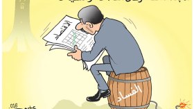 كاريكاتير العدد 5117