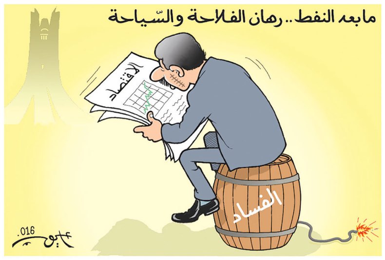 كاريكاتير العدد 5117