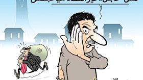 كاريكاتير العدد 5175