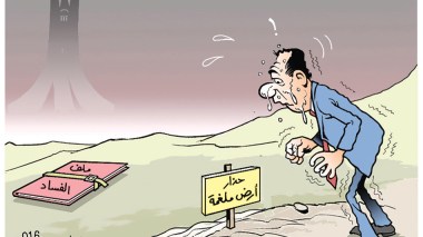 كاريكاتير العدد 4997