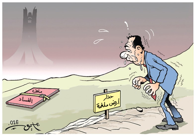 كاريكاتير العدد 4997