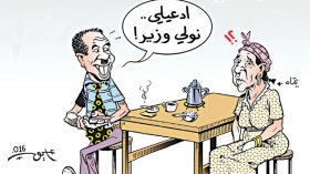 كاريكاتير العدد 5087