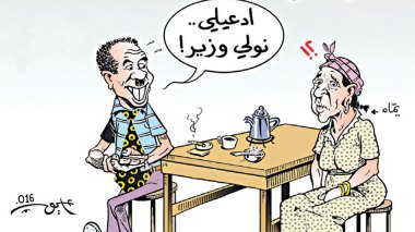 كاريكاتير العدد 5087