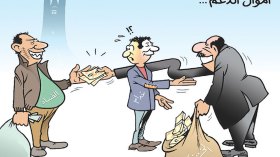 كاريكاتير العدد 5118