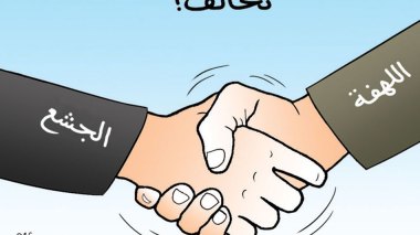 كاريكاتير العدد 5148