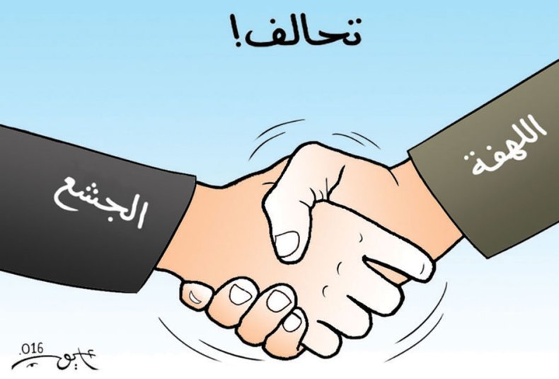 كاريكاتير العدد 5148