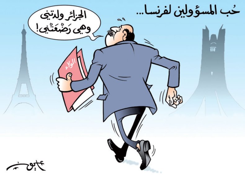 كاريكاتير العدد 5176