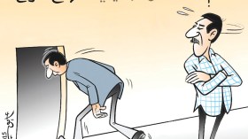 كاريكاتير العدد 4967