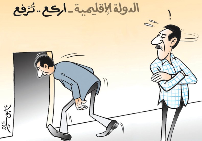 كاريكاتير العدد 4967