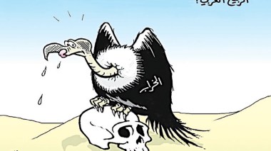 كاريكاتير العدد 4998