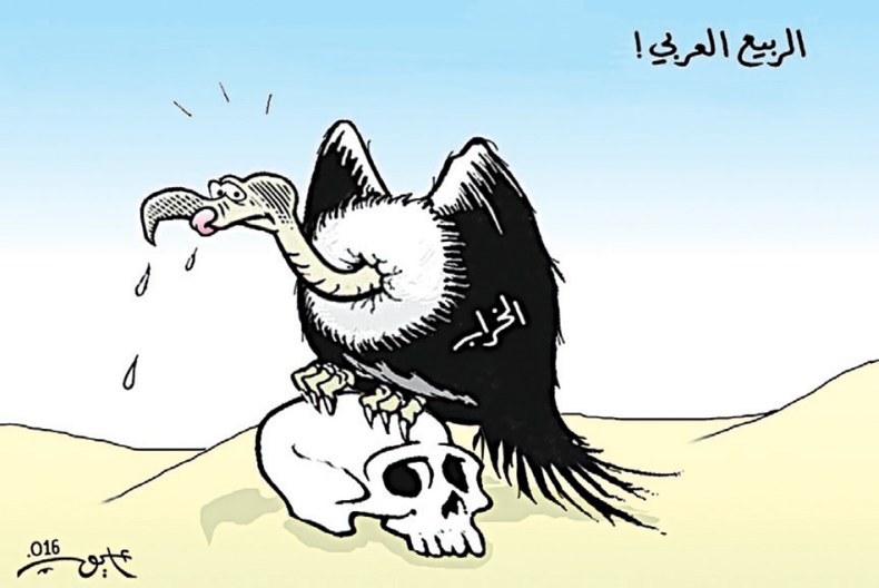 كاريكاتير العدد 4998