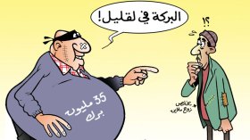 كاريكاتير العدد 5027