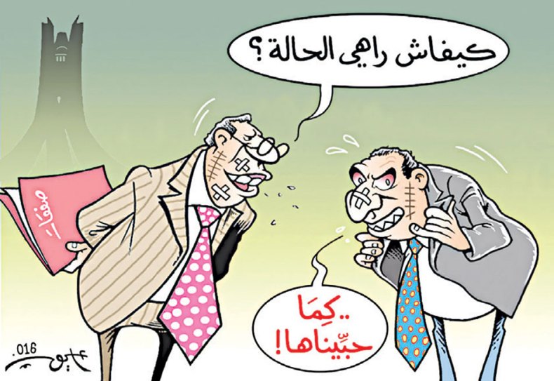 كاريكاتير العدد 5088