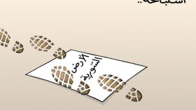 كاريكاتير العدد 5149