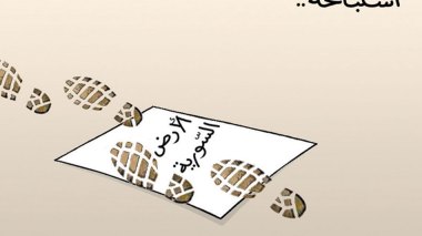 كاريكاتير العدد 5149