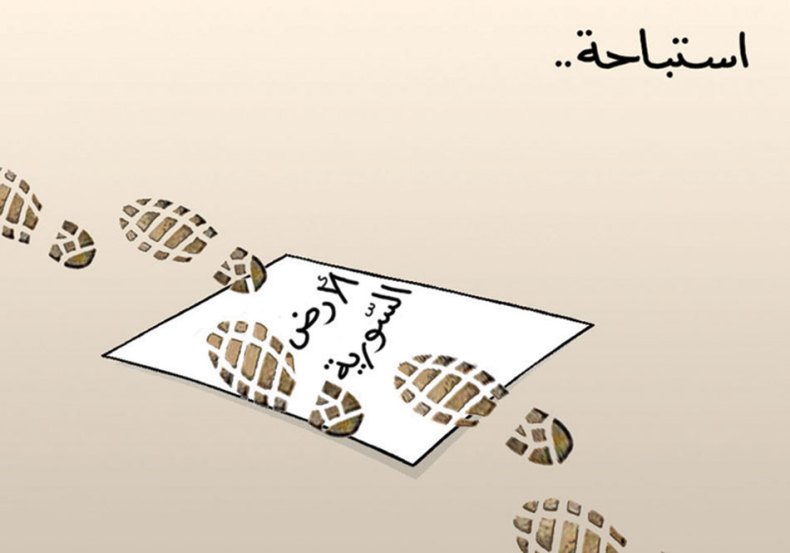 كاريكاتير العدد 5149