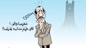 كاريكاتير العدد 4936