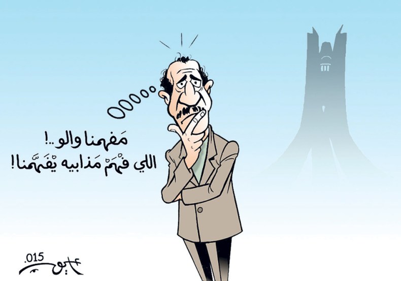 كاريكاتير العدد 4936