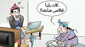 كاريكاتير العدد 4999