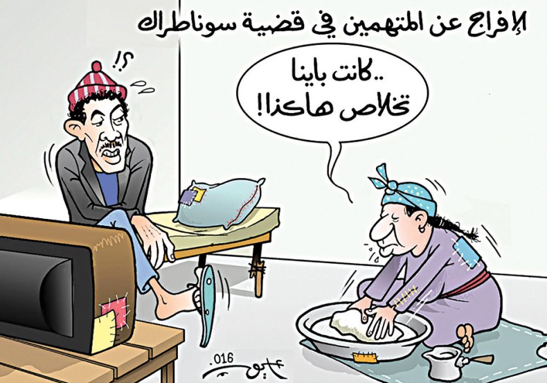 كاريكاتير العدد 4999