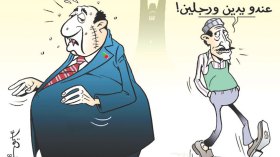 كاريكاتير العدد 5059