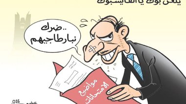 كاريكاتير العدد 5120