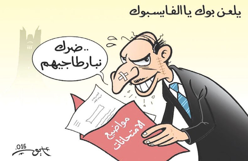 كاريكاتير العدد 5120