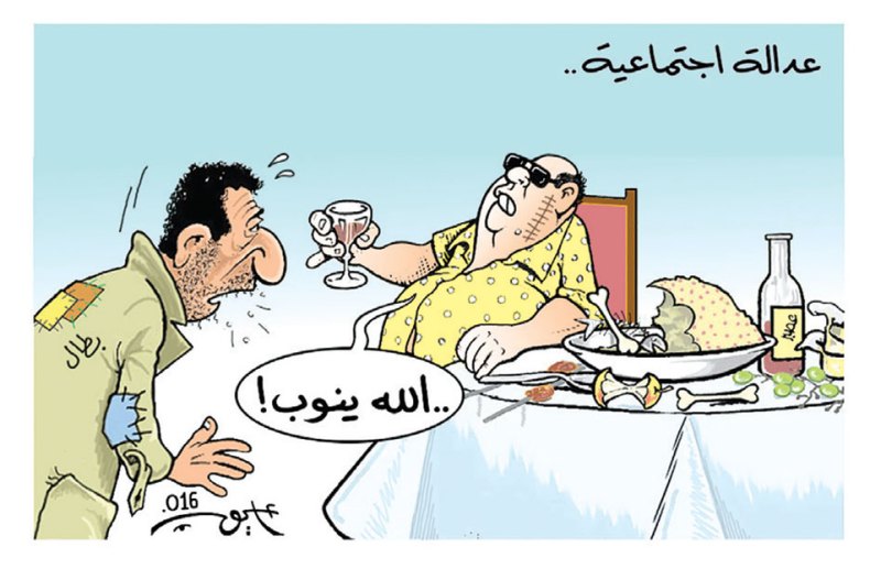 كاريكاتير العدد 5150