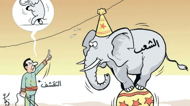 كاريكاتير العدد 5178