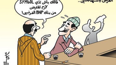 كاريكاتير العدد 4969