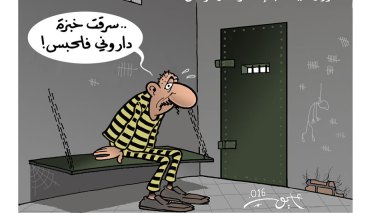 كاريكاتير العدد 5029