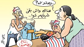 كاريكاتير العدد 5090