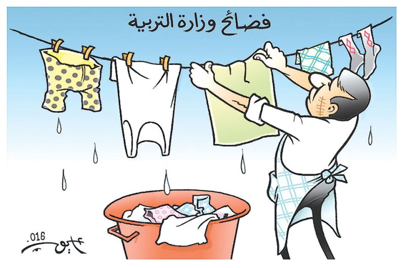 كاريكاتير العدد 5121