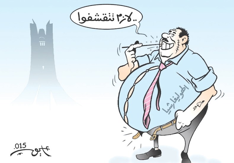 كاريكاتير العدد 4938