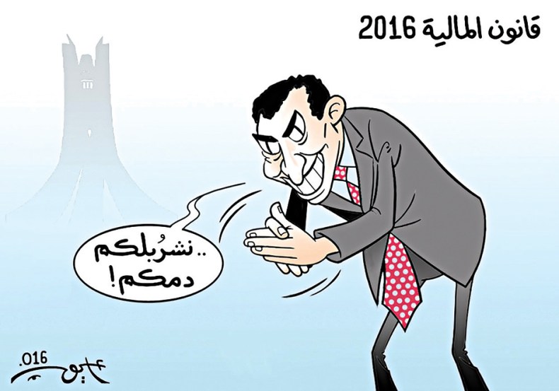 كاريكاتير العدد 4970